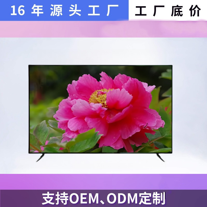 电视机32 40 43英寸高清智能网络液晶12v太阳能LED TV批发出口