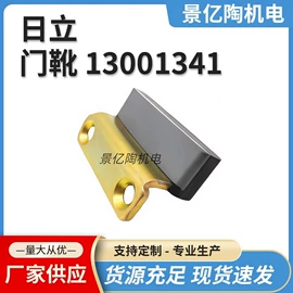 工业橡胶;车用塑胶制品;其他橡塑