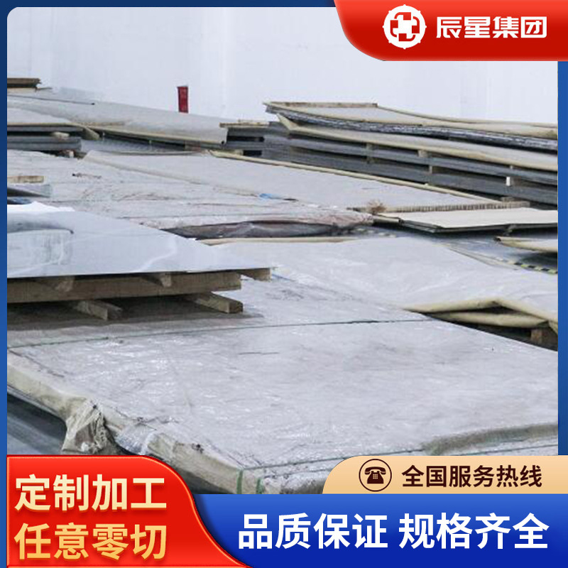 厂家直供S51500(15-5PH)沉淀硬化钢05Cr15Ni5Cu4Nb/S15500(XM-12)