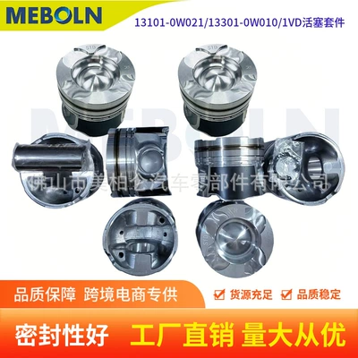 13101‑0W021 13301‑0W010 Piston Assembly for Land Cruiser 1VD‑FTV Diesel Piston