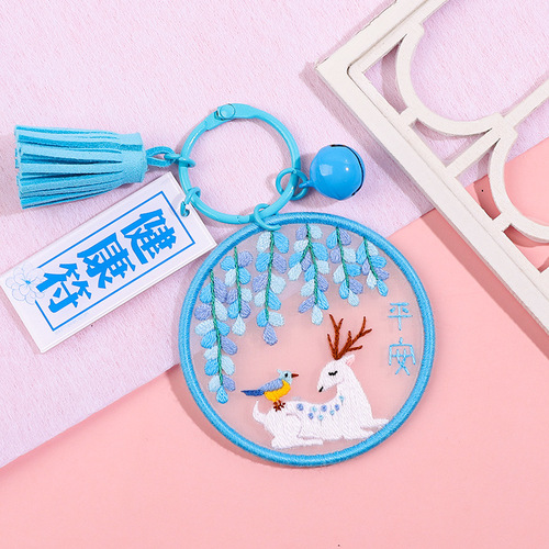 Peace charm embroidery DIY kit for beginners - simple peace knot keychain pendant craft set for boyfriend
