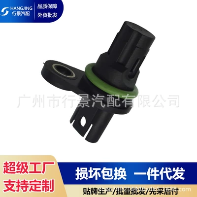 A13627525014 Is Suitable for Bmw X5 E70 Car Crankshaft Camshaft Position Sensor (Other vehicle instruments)