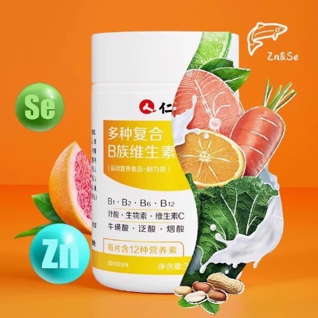 仁とb族の多種のビタミン錠の複合ビタミンb 1b 2b 12 b 12葉酸タウリンのビタミンcは採集します。|undefined