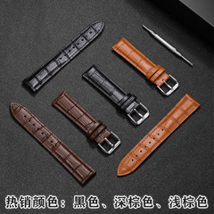 批發 接單真皮錶帶 竹節紋牛皮手錶配件柔軟耐磨真皮錶帶