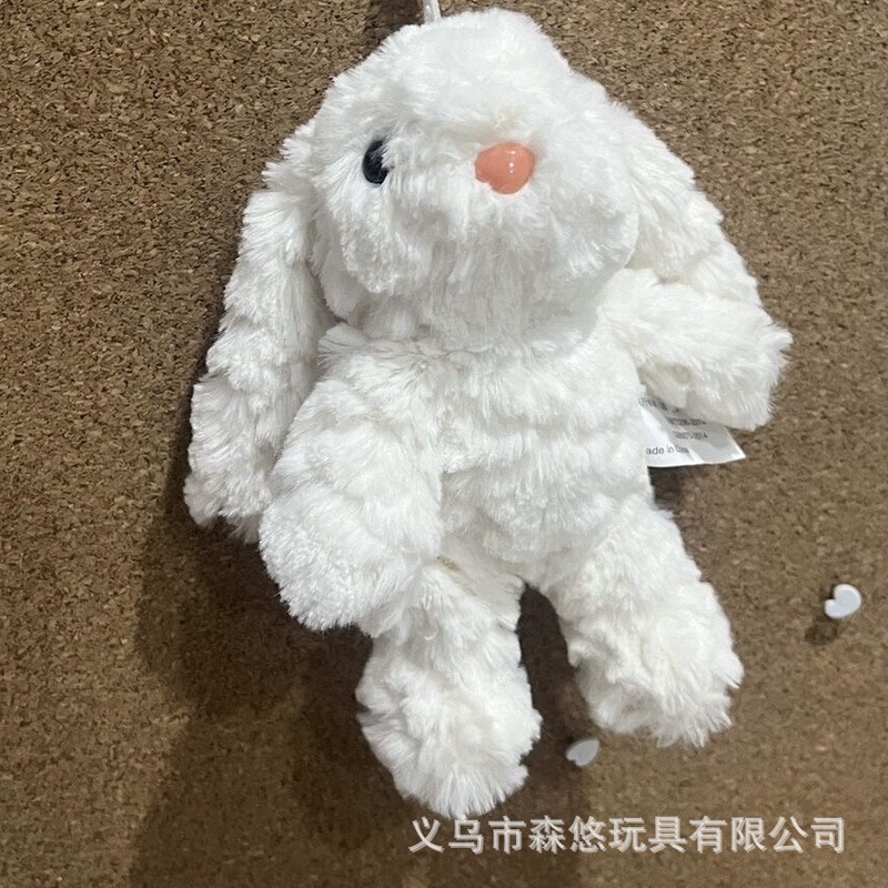 かわいい垂れウサギのぬいぐるみぬいぐるみウサギのキーホルダー|undefined
