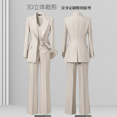 ベージュスーツスーツ女性の春と秋のファッション気質カジュアルプロフェッショナルフォーマルウェア 2025 新しいハイエンドスーツベスト