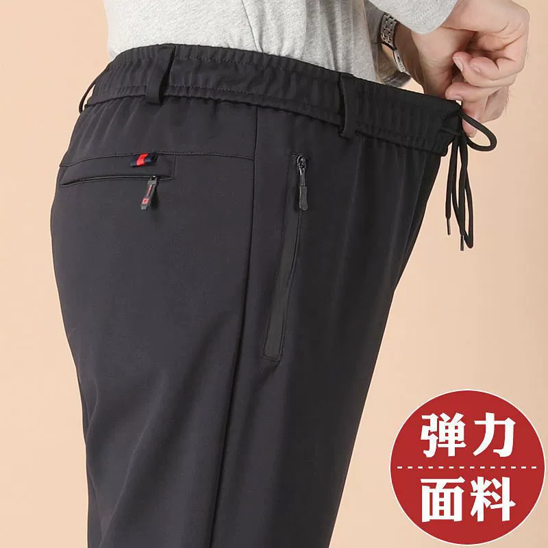 Summer spring trousers, for middle age, elastic waist, for middle-aged man