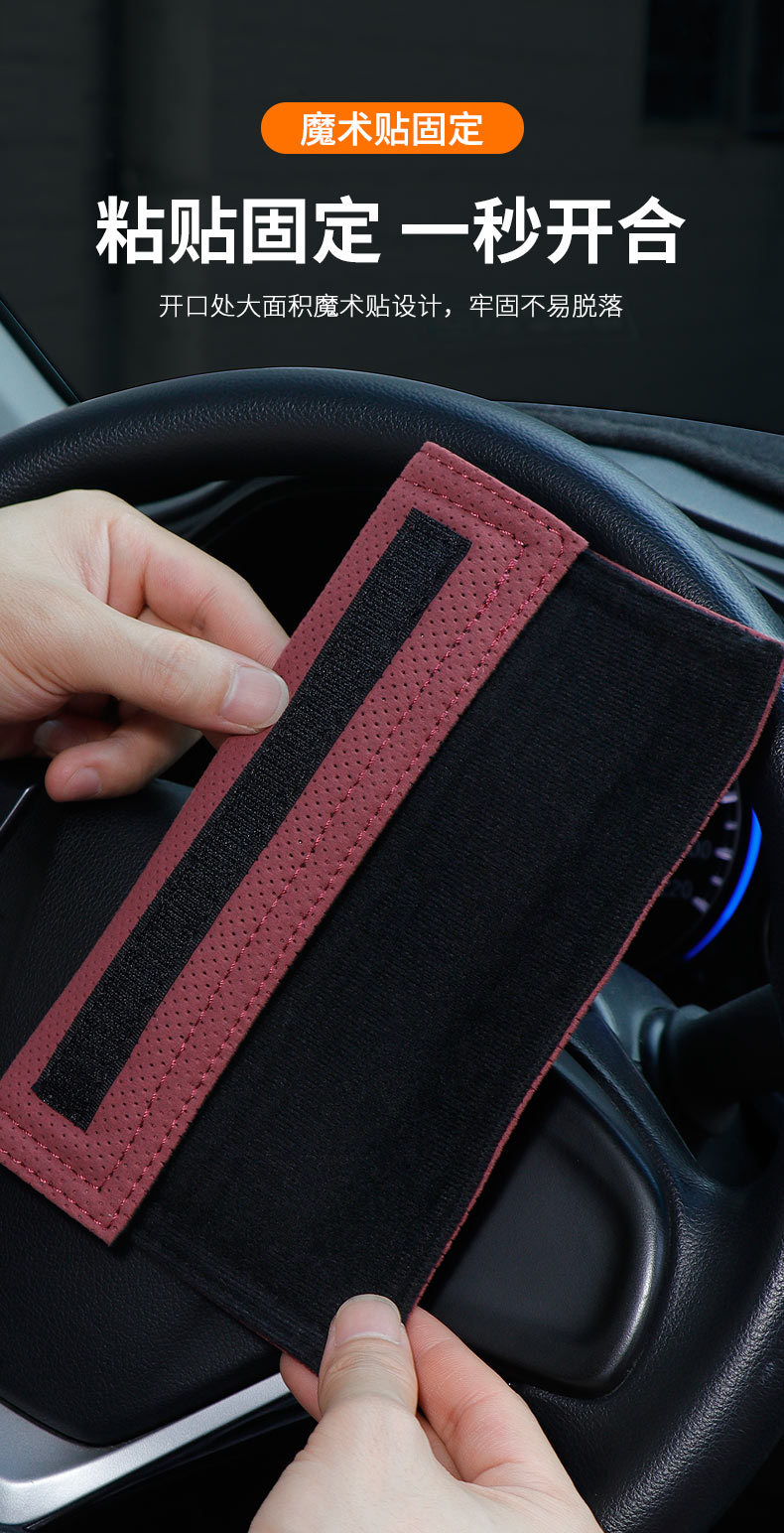 Car seat belt shoulder pad protective cover perforated breathable extended thick car shoulder pad universal interior decoration supplies