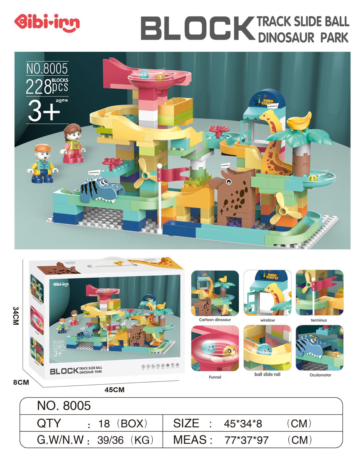 恐龙积木滚珠滑道(228PCS)8005