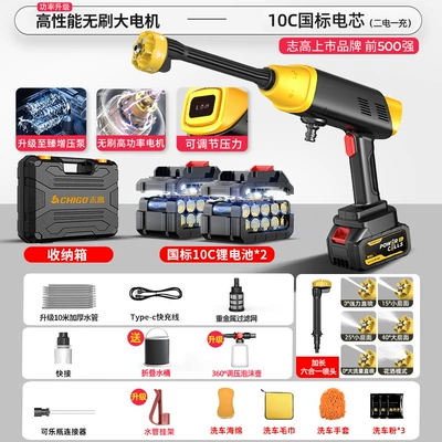 motor multi-function wireless water gun | Car washing machine - l3-a2-10-m-supercharged-brushless-motor