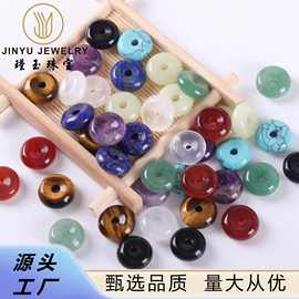 紫水晶平安扣玛瑙虎眼石平安扣 diy手链挂件吊坠古风饰品配饰批发