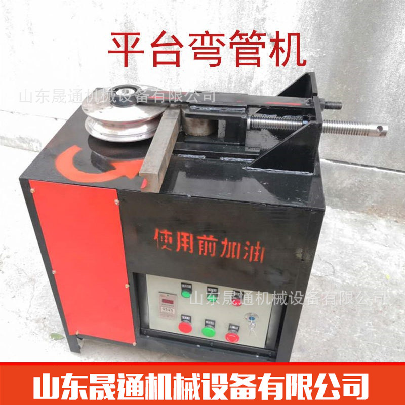 Platform Electric Pipe Bending Machine Pipe Stainless Steel Bent Rounding Machine Greenhouse Construction 90 Degree One-Time Molding Arc Bending Machine