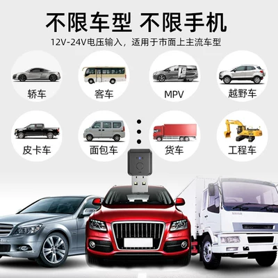 Car Bluetooth Receiver 5.1: FM Modulyator