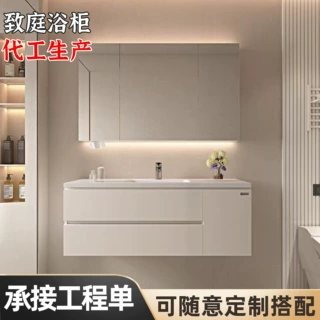 实木浴室柜现代简约全面镜组合吊柜卫生间洗漱台一体陶瓷盆批发