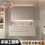 卫生间组合一体全面浴室柜