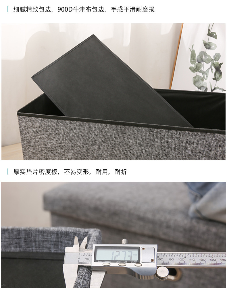 04-收納凳_13.jpg?x-oss-process=image/format,png