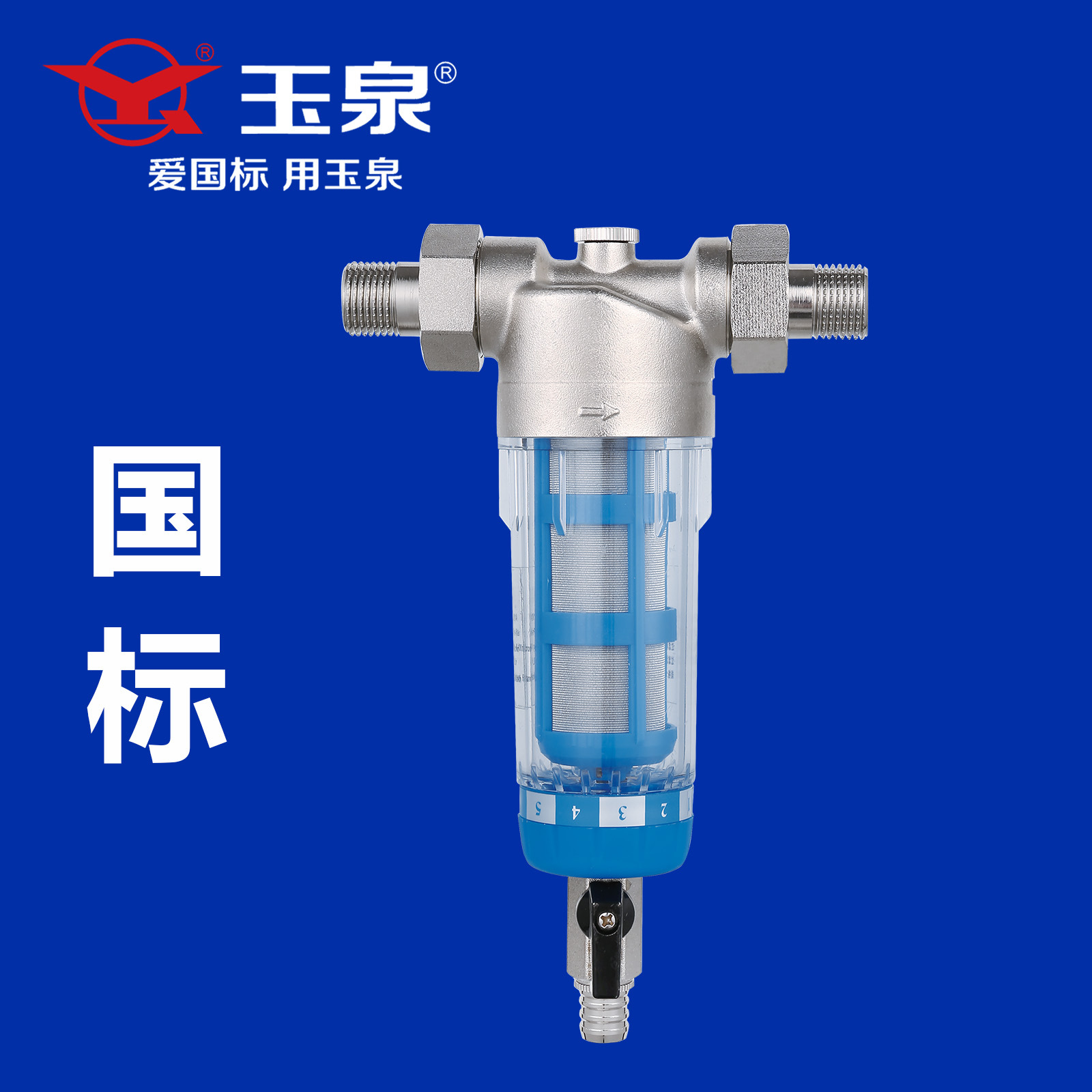 Filter All-Copper Pre-Filter Water Purifier for Household Tap Water Pipeline Faucet Filter Element Backwash High Flow Rate