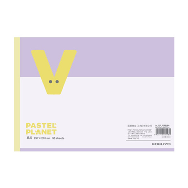 [Guoyu nuevo producto] kokuyo color claro planeta pegamento libro de imágenes para niños A4 libro de pintura de graffiti para estudiantes de primaria