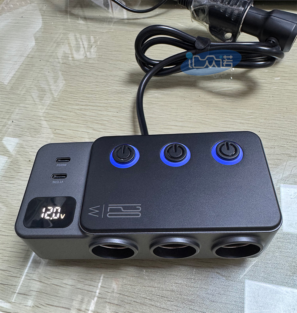 GC06 new car lighter one to three USB independent switch PD super fast charging 120W car charger