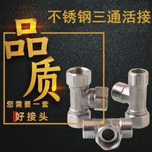 ���^��ͨ�ܼ�4�ķփ���������ͨ����^��Ȼ���ˮ��ֱ��ˮ�ܽ��^