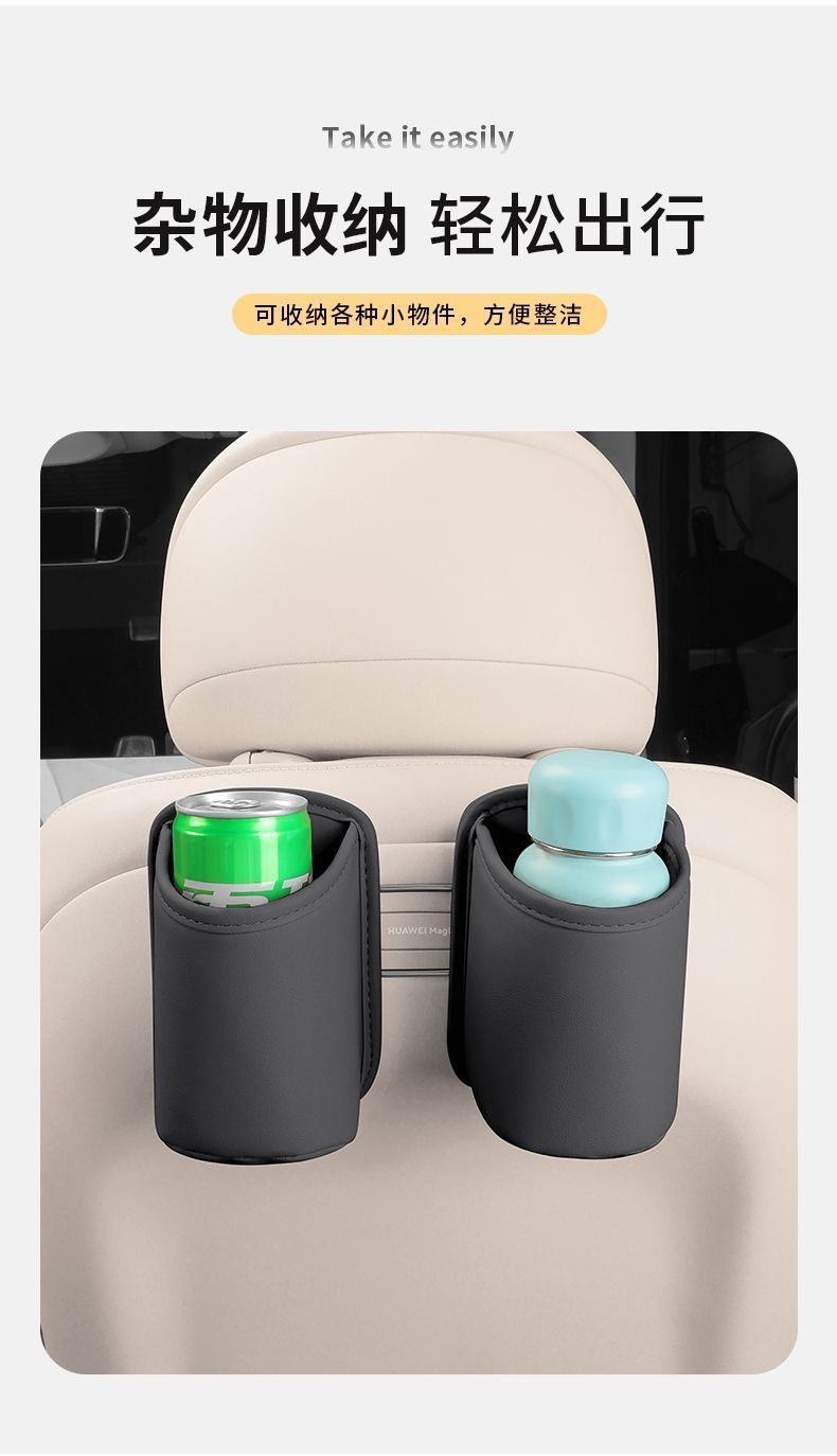 【】Bomai I3 Series 5 Series 7 Series Car Cup Holder X1Ix3X4X5X7 Car Seat Back Storage Car Storage