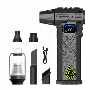 130000-turn high-speed brushless motor violent turbo fan factory direct blow-suction integrated cross-border explosive FX1