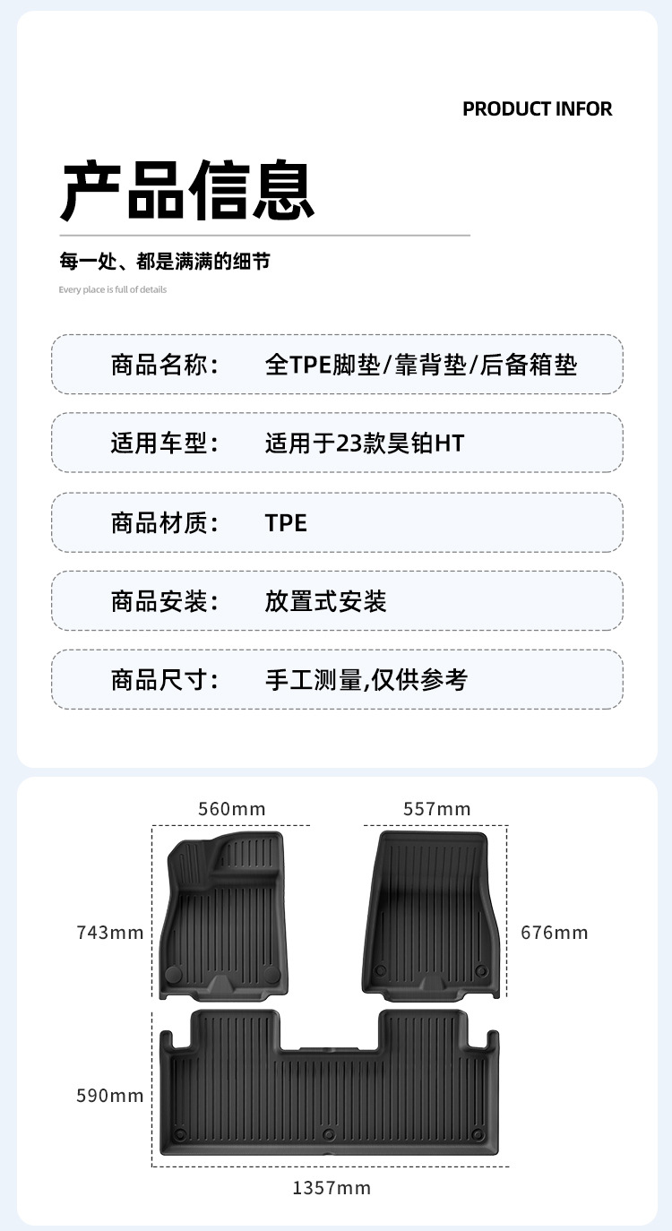 Car Floor Mats for AION Hyper HT 2023, Full Environmental TPE