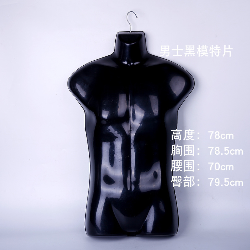 Película de modelo de medio cuerpo para mujer, modelo de medio cuerpo delantero, pieza de pecho, percha tridimensional, ropa interior, traje de baño, tienda de ropa, tablero colgante para niños