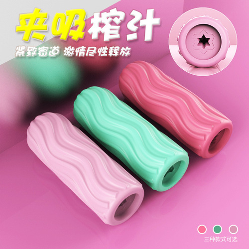 YOUCUPS Men's Manual Silicone Masturbator Portable Aircraft Cup Adult Sex Toys
