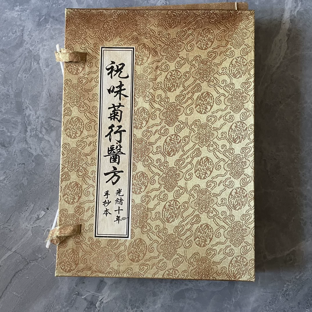 Сделать старую антикварную линейку, древняя книга, древняя книга, старая книга, копия фармацевтической книги ручной подделки высокого качества