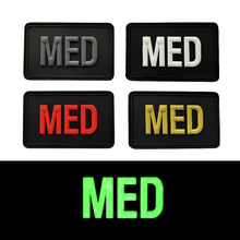 跨境户外MED救援包贴章 MEDIC夜光魔术贴PVC软胶士气徽章补丁