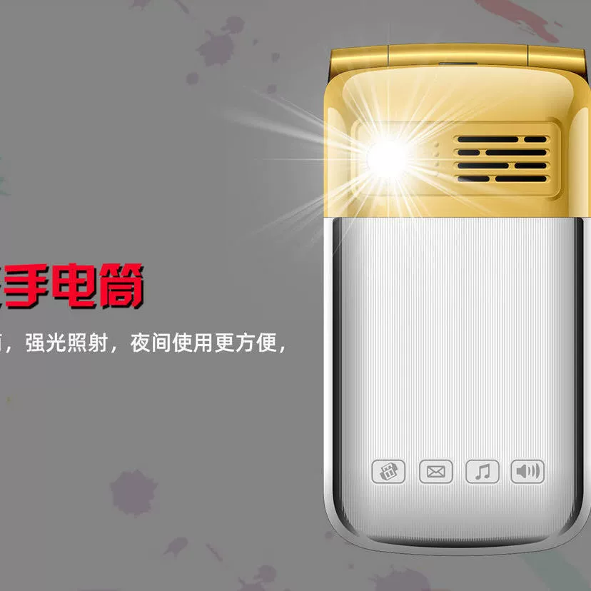 Folding mobile phone for elderly, extra-long battery, sound system, big battery