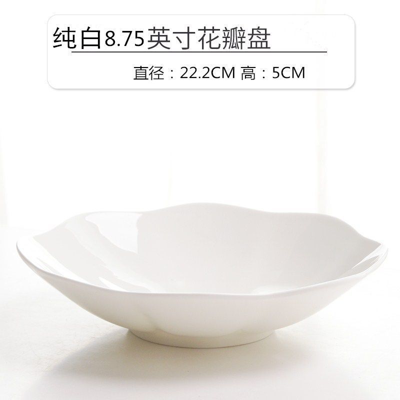 8.5 인치 꽃잎 트레이