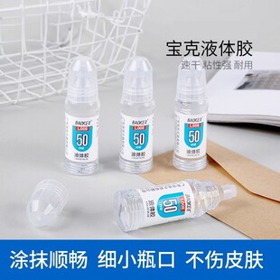 ����͸��Һ�w�zˮ125ml�k����Ʒ�W���ֹ�diy�Ʒ����͸��ճ�τ�