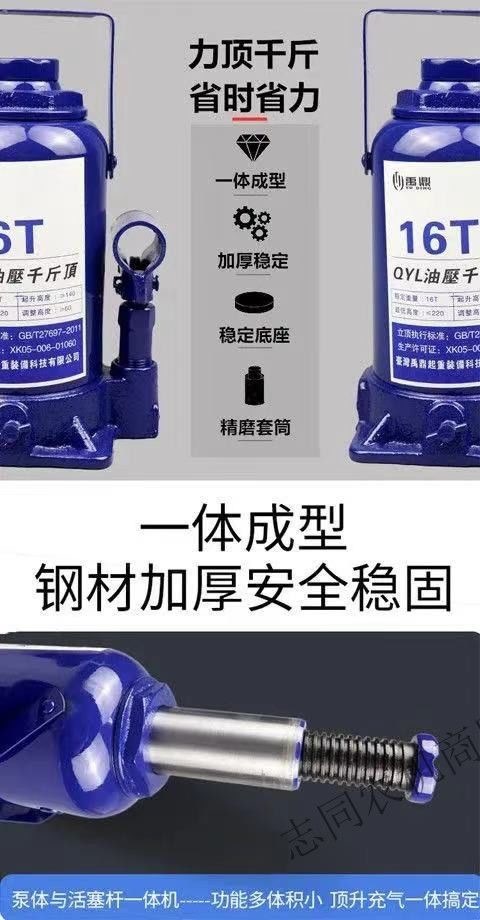 Truck Jack 0kg Ton, Car Jack 0kg Ton, 2 Ton-50 Ton Hydraulic Jack, Vehicle-Mounted Vertical Jack 0kg Ton, Tire Changing Tool 0kg Ton