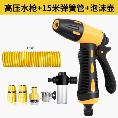 Other Automotive Interior Supplies – High-Pressure Car Wash Water Gun for - free-connector-t9-high-pressure-water-gun-15m-spring-tube-foam-pot
