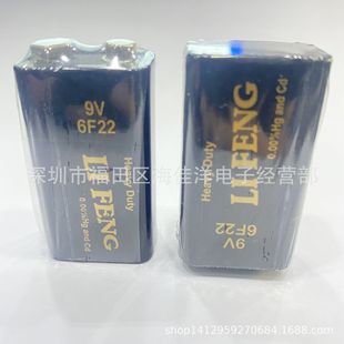 ���N9V늳� LI FENG�ڿ����늳� �ڿ�9V����늳� 6F22�B��늳�