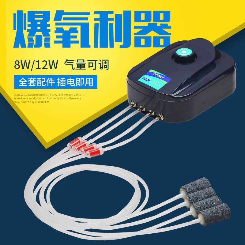 Кислородный насос Songbao SOBO для аквариумов, модели sb748, sb848, sb948, для оксигенации и аэрации аквариумов.