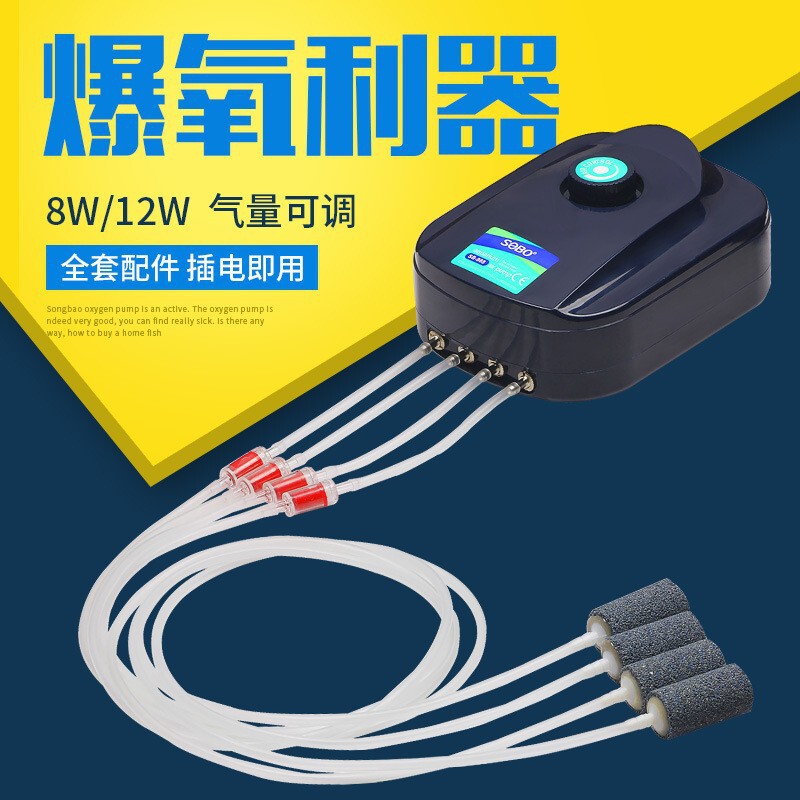 Songbao SOBO oxygen pump aquarium fish culture oxygen increase sb748 sb848 sb948 aquarium oxygen increase oxygen