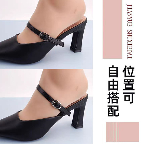 Ankle strap for high heels to prevent slippage, single shoe lace for anti-slip and non-slip, one-piece strap