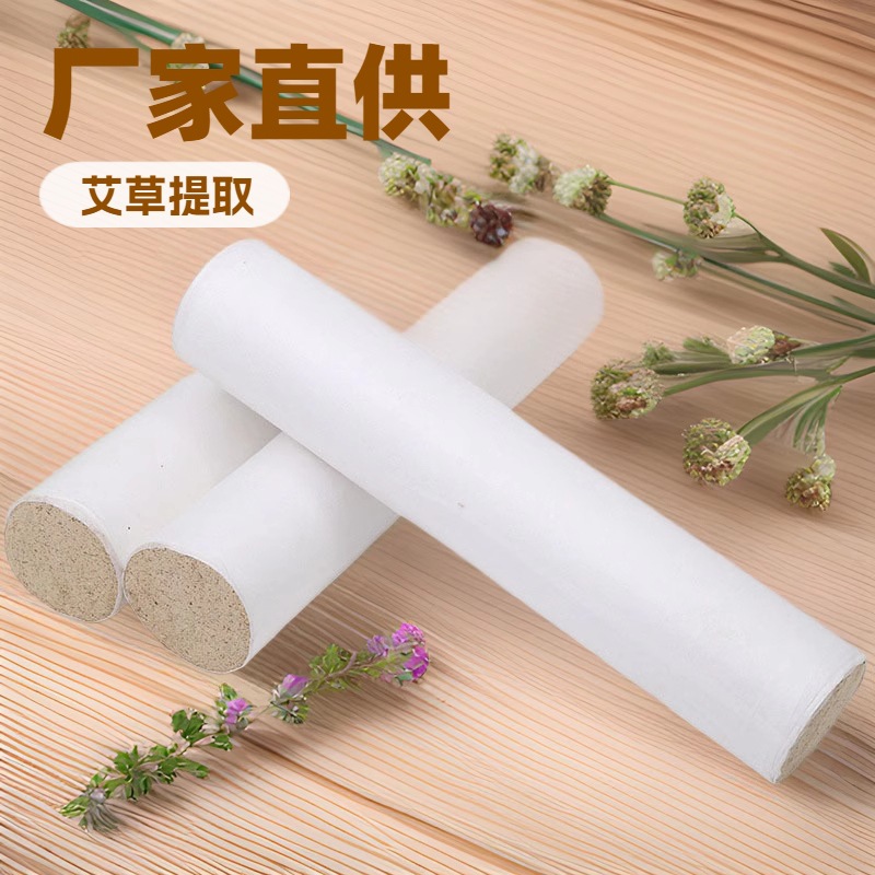 白棉纸条艾条三年陈纯艾绒艾灸条艾柱厂家批发艾草陈艾南阳艾草