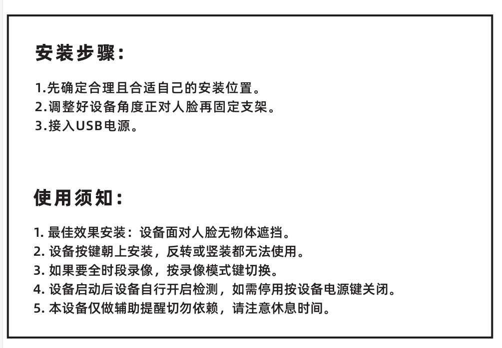 A9 Cross-Border Anti-Fatigue Safety Driving Device Driver Drowsiness Alarm Driving Camera Safety Warning Reminder Device