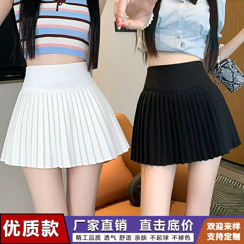 高腰半身裙白色百褶裙女夏季2025新款黑色短裙A字裙显瘦伞裙裙子