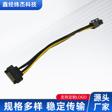 ȫ�~SATA�D6PIN�@���Դ�� 15P SATA�D��6P�@�������Դ��