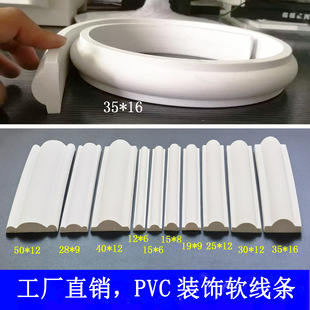 PVC塑料软线条 背景边框装饰 膜压吸塑烤漆门板 弯曲圆弧收边半圆-阿里巴巴
