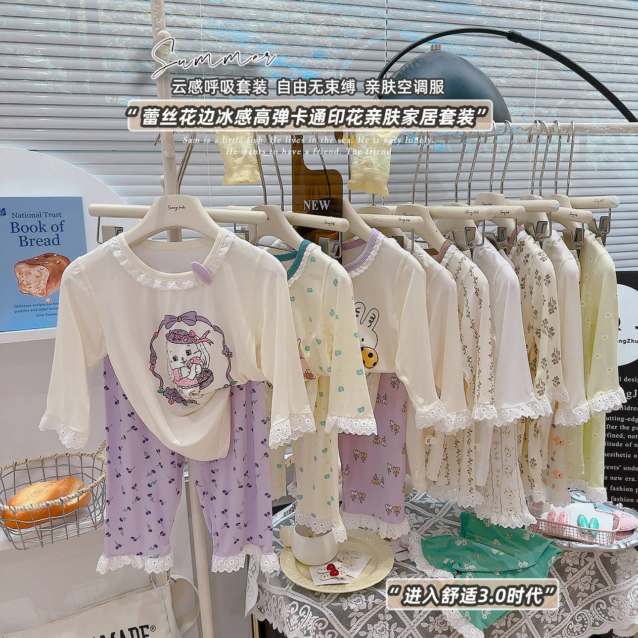 Summer 50 Yousi Seven-point Sleeve suit Boys and Girls Home Clothes Pajamas Class A Thin Modal Air-conditioning Clothes