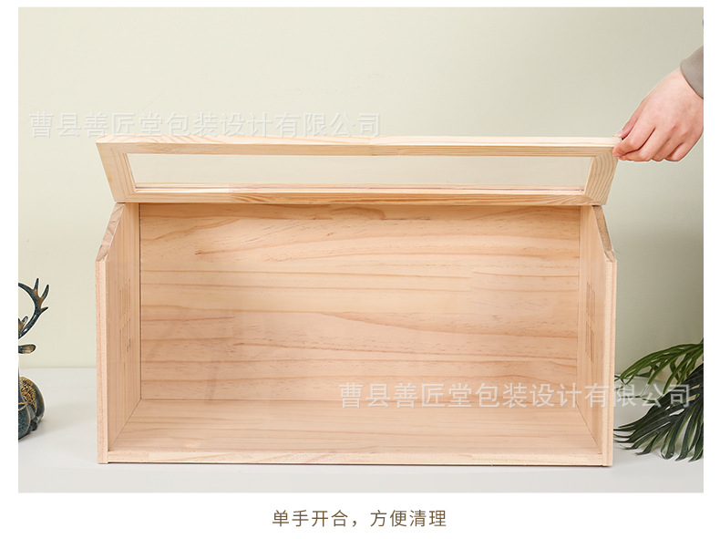 芦丁鸡窝_15.jpg
