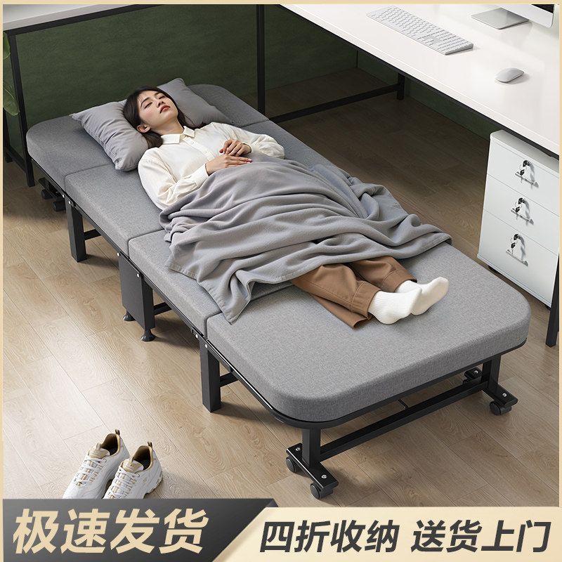 Siesta plegable sillón de cama de la oficina para adultos almuerzo para dormir artefactos del hospital simple cama portátil acompañante