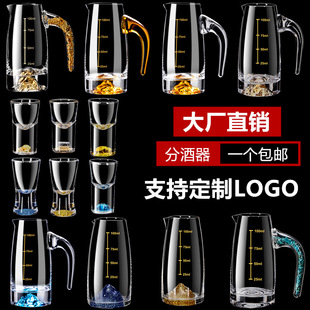 Liquor Dispenser Glass Household Small Wine Bottle Dispenser Scale Glass Wine Bottle Red Wine Wine Decanter Commercial