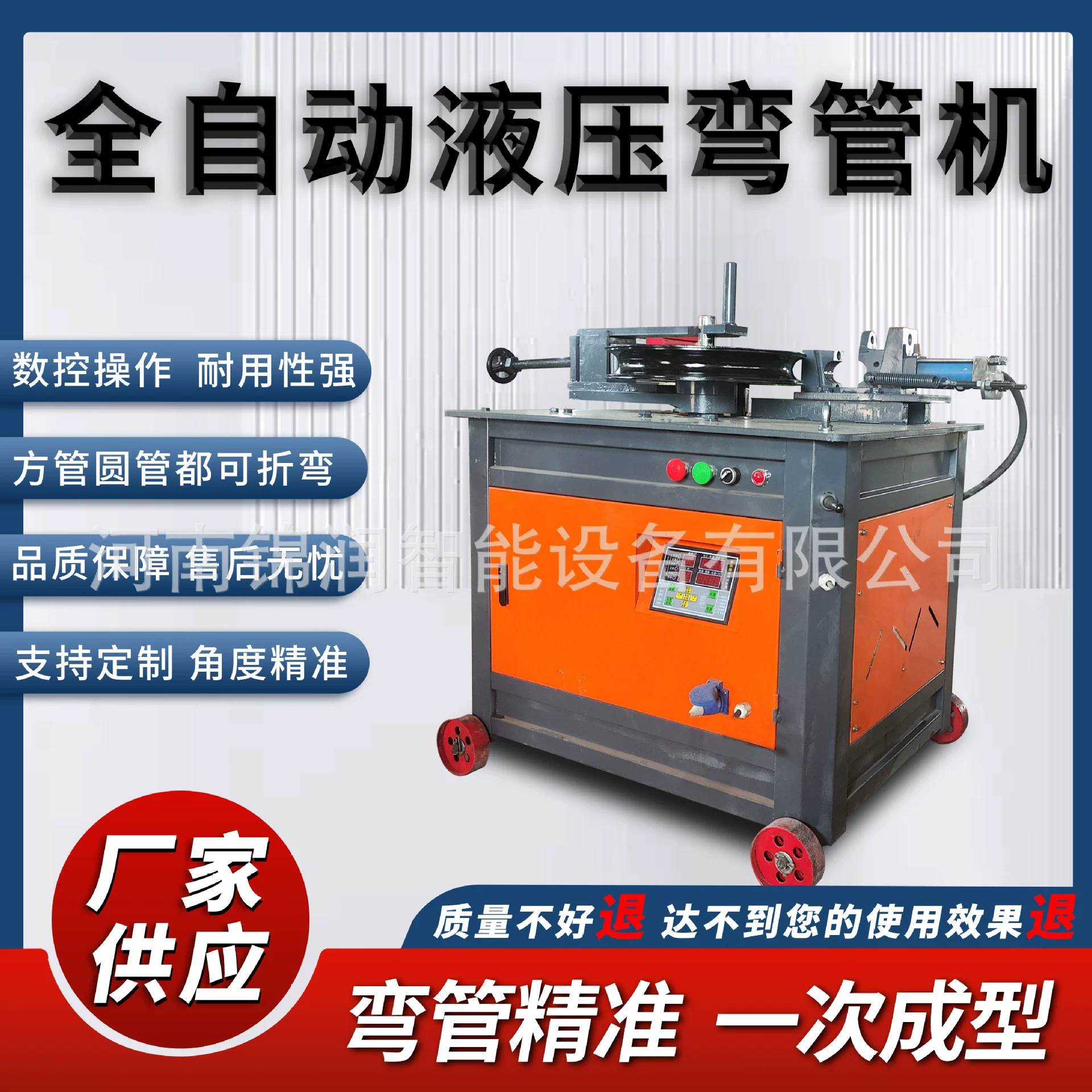 Электрический трубогибочный станок, новая модель для гибки медных труб, гидравлический станок для гибки и формовки водопроводных труб, станок для гибки квадратных труб.